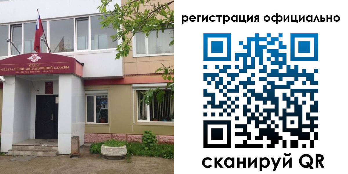 регистрация для дет. сада в Тобольске